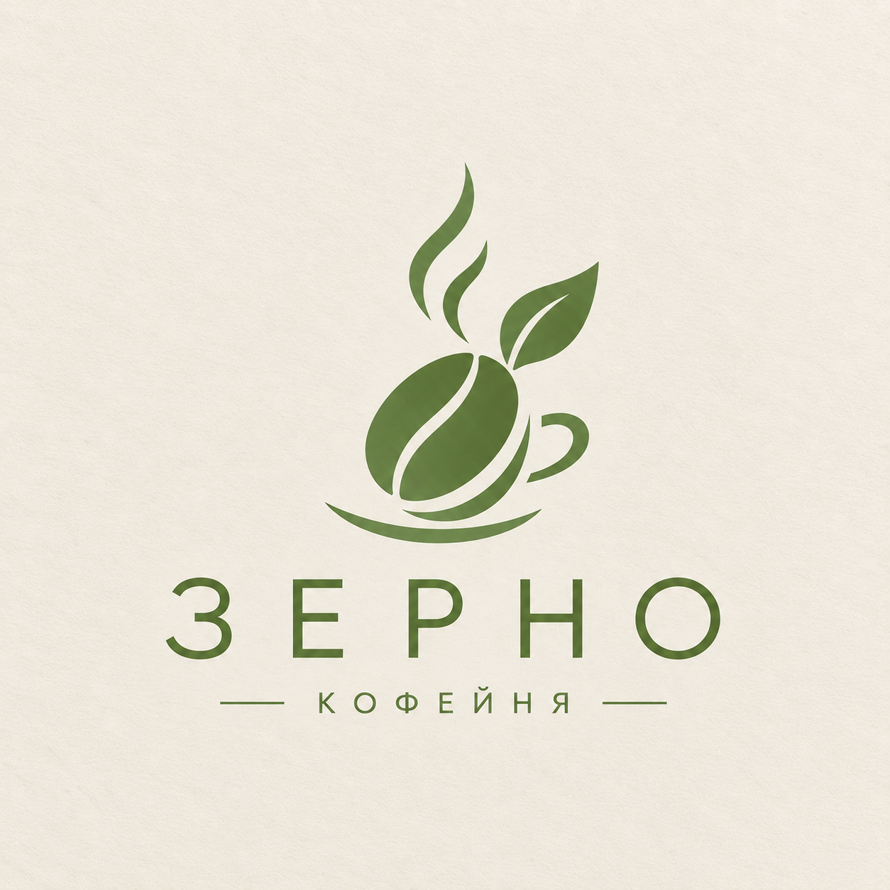 Тот же логотип кофейни «Зерно» в зелёном цвете с листиком над зерном